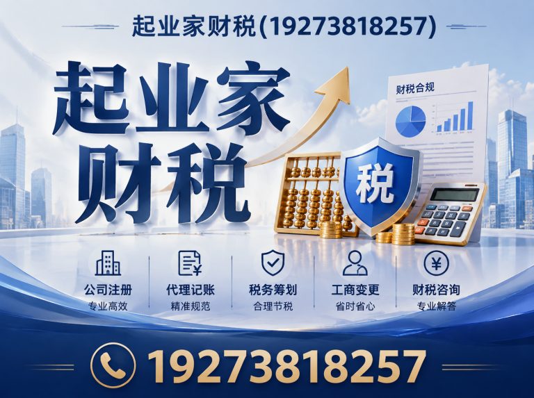 巩义市工商异常处理展示图