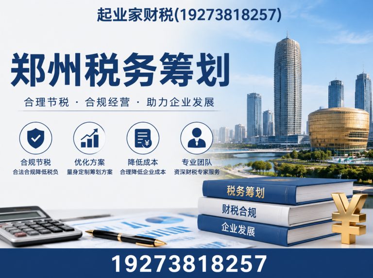 巩义市代理记账展示图